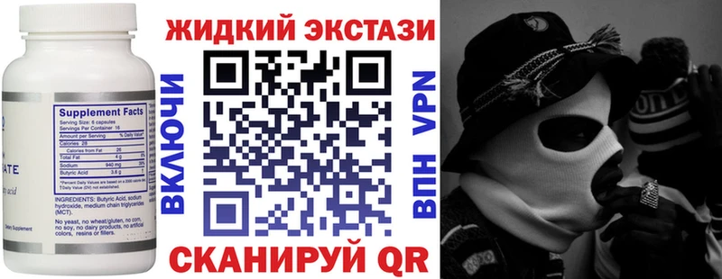 hydra онион  Северодвинск  Бутират бутик 