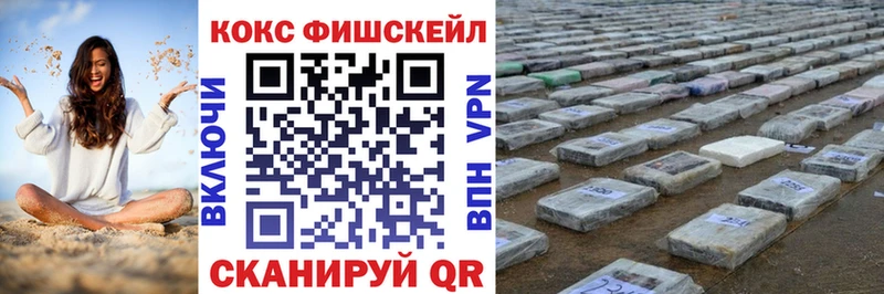 COCAIN Эквадор  hydra как зайти  Северодвинск 