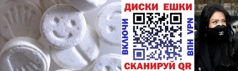 что такое наркотик  Северодвинск  Экстази mix 