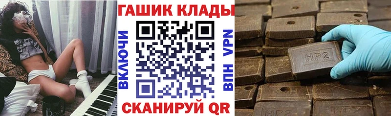 Гашиш Изолятор закладки Северодвинск