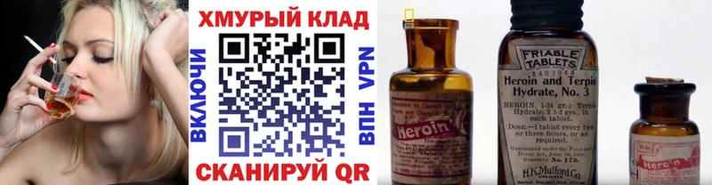 нарко площадка Telegram  Северодвинск  Героин Афган  закладки 