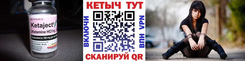 сайты даркнета состав  Северодвинск  КЕТАМИН VHQ 