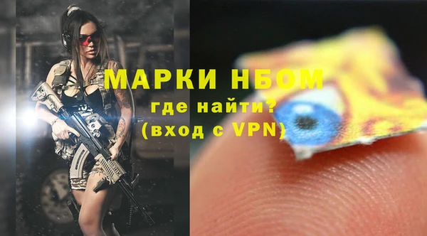 молекула духа Абдулино