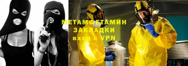 2c-b Абинск