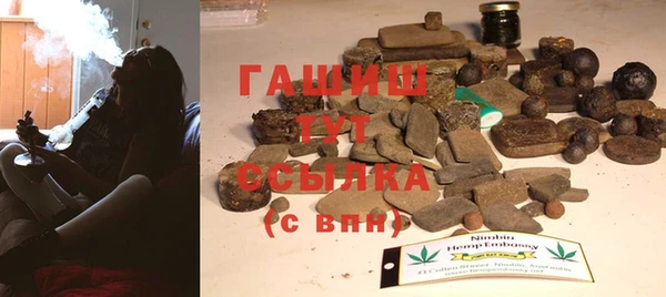 молекула духа Абдулино