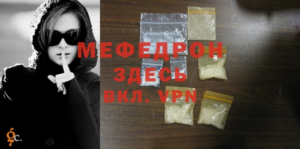 молекула духа Абдулино