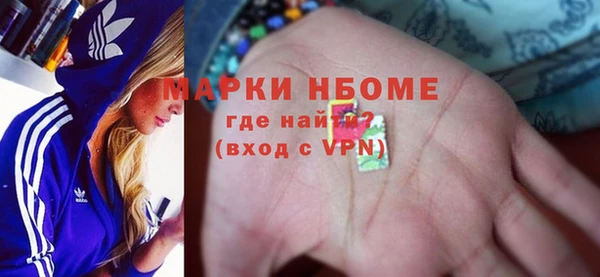 2c-b Абинск