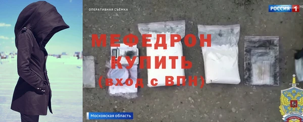 молекула духа Абдулино