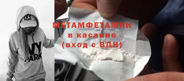 2c-b Абинск