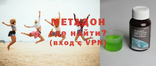 молекула духа Абдулино