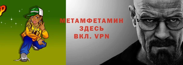 дживик Абаза