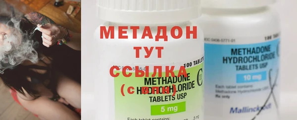 тгк Магадан