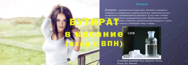 трава Магас