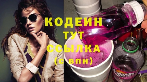 молекула духа Абдулино