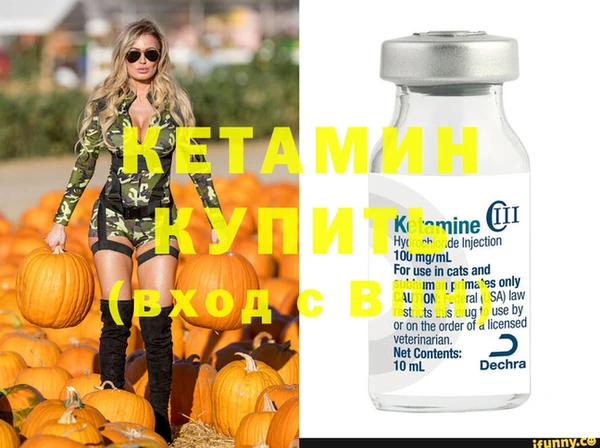 2c-b Абинск