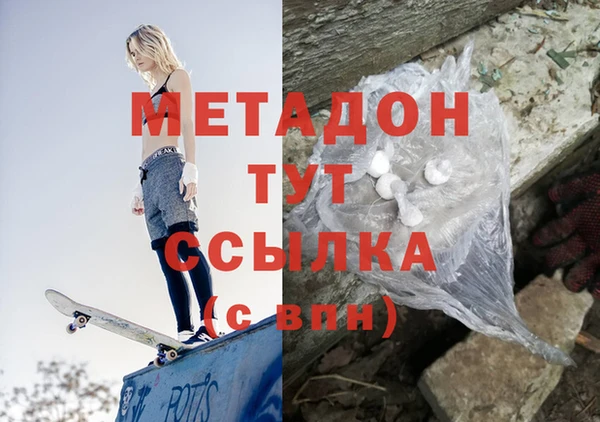 2c-b Абинск