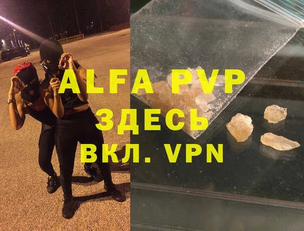 молекула духа Абдулино