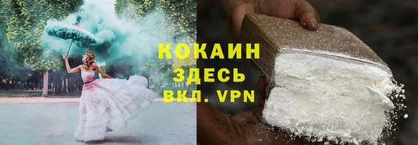 2c-b Абинск