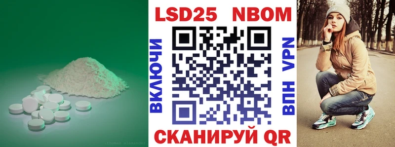 купить наркоту  ссылка на мегу ТОР  Лсд 25 экстази ecstasy  Северодвинск 
