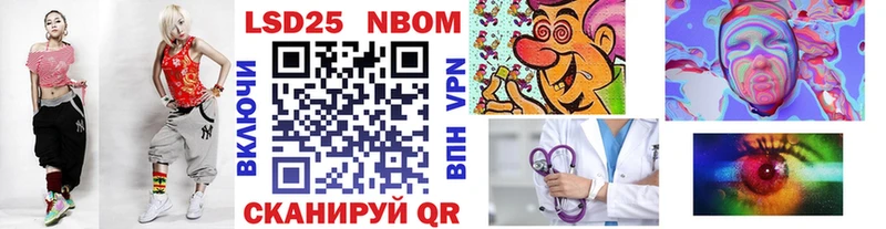 как найти закладки  Северодвинск  Марки N-bome 1,5мг 