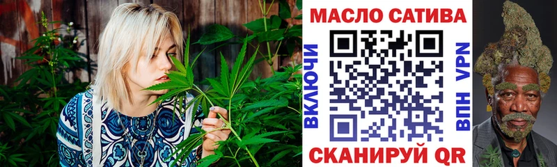 ТГК THC oil  blacksprut ССЫЛКА  Северодвинск 